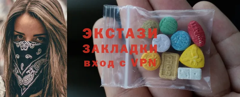 Ecstasy TESLA  Кисловодск 