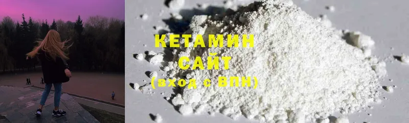 КЕТАМИН ketamine  закладки  Кисловодск 